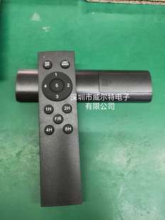 厂家直销红外遥控器 RF433 2.4G无线遥控器 智能涂鸦蓝牙遥控器