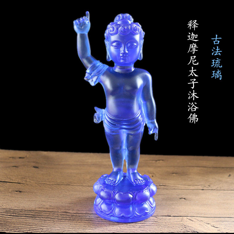 古法琉璃浴佛节指天指地莲花座