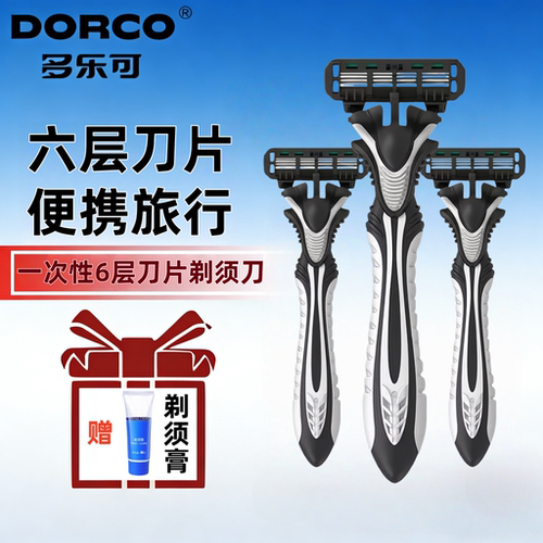 多乐可一次性手动剃须刀6层刀片