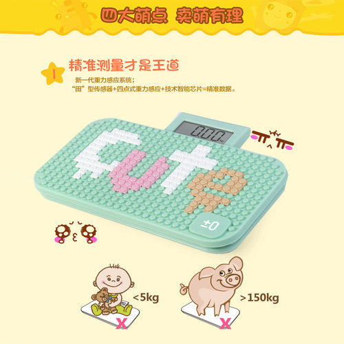 永衡良品跨境工厂体重秤高精准电子秤家用人体秤体重称箱包礼品秤