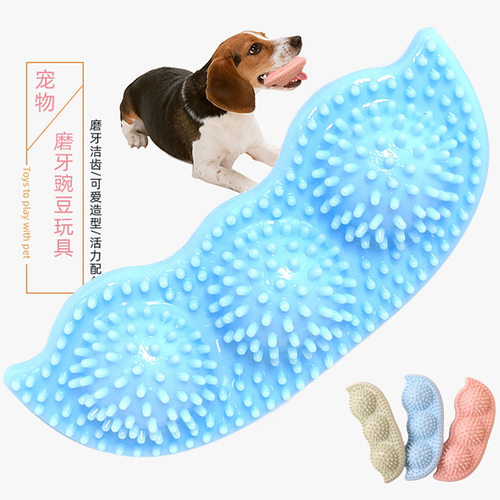 宠物磨牙玩具狗玩具耐咬咀嚼TPR材料训练解闷狗咬胶逗狗棒批发