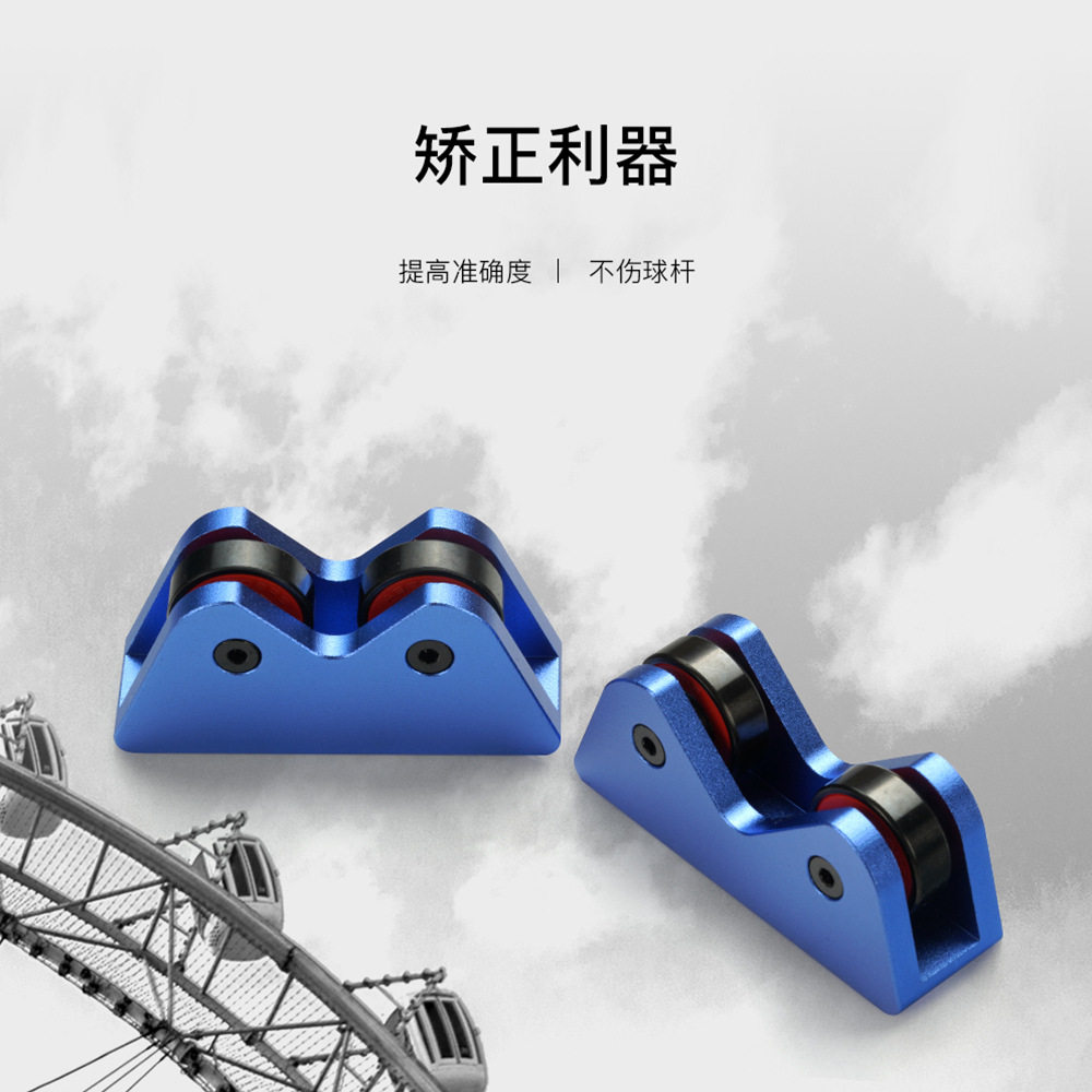 台球杆直度检测仪摩天轮同心度调直校准器斯诺克黑八九球杆测直仪