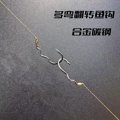 批发自动翻转鱼钩子线双钩大力马子线绑好不跑鱼防磨子线翻转鱼钩