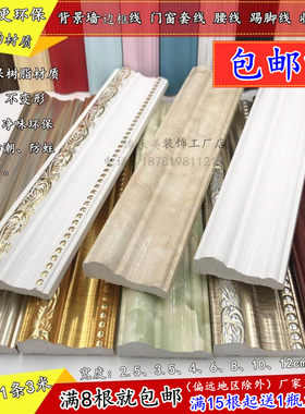 背景压边镜框平底收口装饰线条