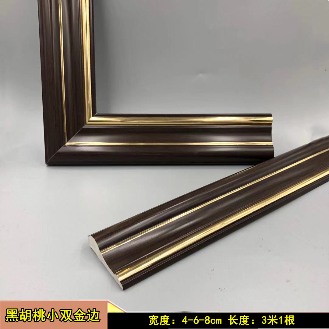 轻奢现代欧式客厅电视背景边框PVC装饰线条画框镜框平底腰线套线