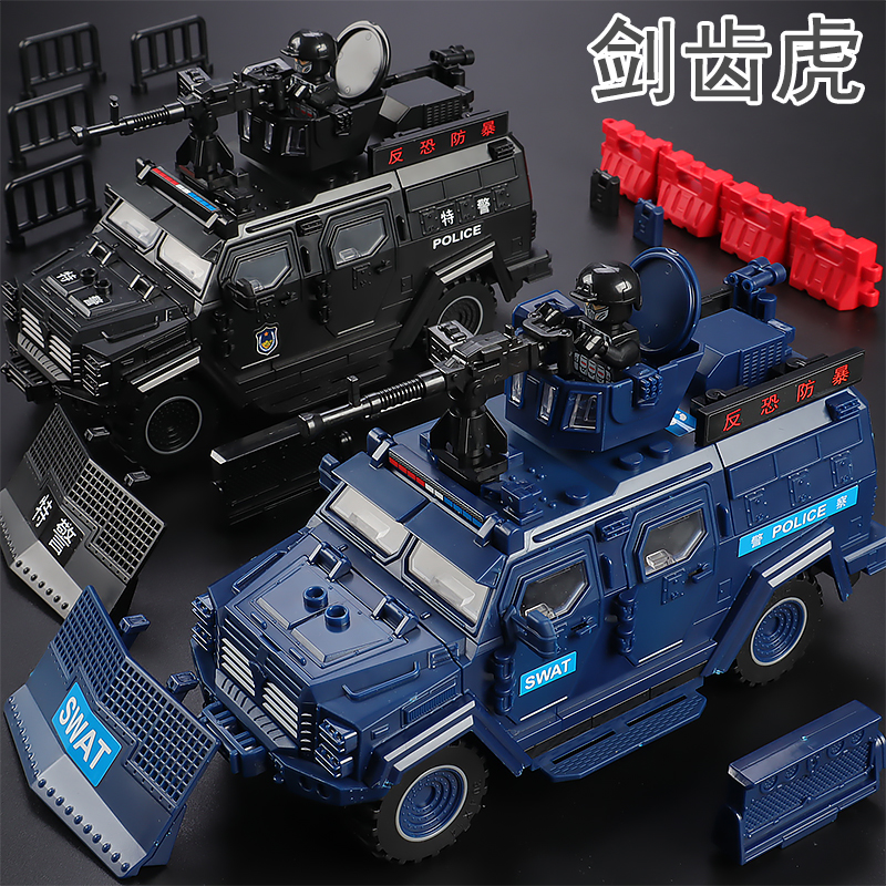 特警剑齿虎装甲车猛士防暴模型拼