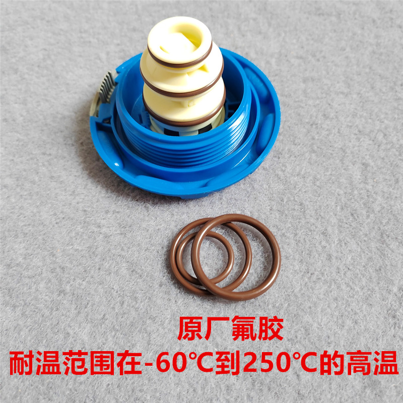 奥迪 A5 A4L A6L A7L Q5L 防冻液水壶盖密封圈耐高温密封氟胶圈