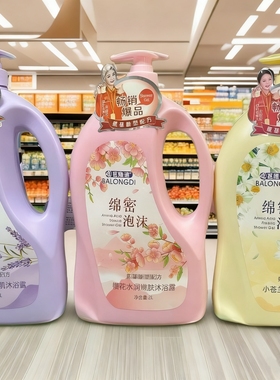芭隆迪沐浴露1.032L/2L氨基酸绵密泡沫樱花小苍兰薰衣草深层清洁