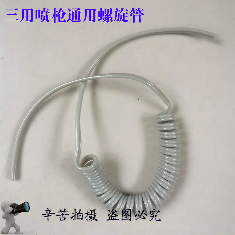 牙科涡轮机美牙机配件三用枪气管水管螺旋管通用三枪管