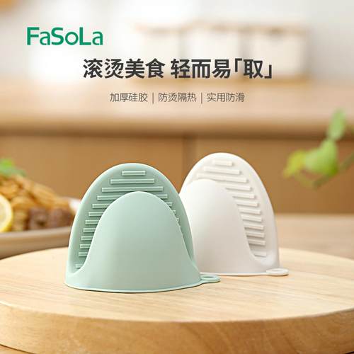 防烫手套厨房硅胶隔热防滑加厚耐高温微波炉烘培烤箱烤炉专用工具