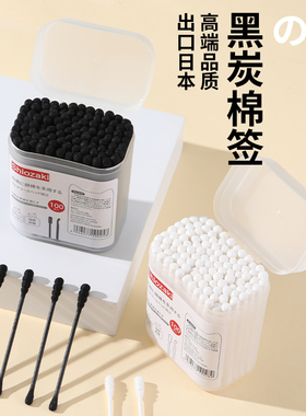 日本挖耳勺棉签棒掏耳棉棒黑色螺旋粘双头掏耳朵专用大人采耳神器