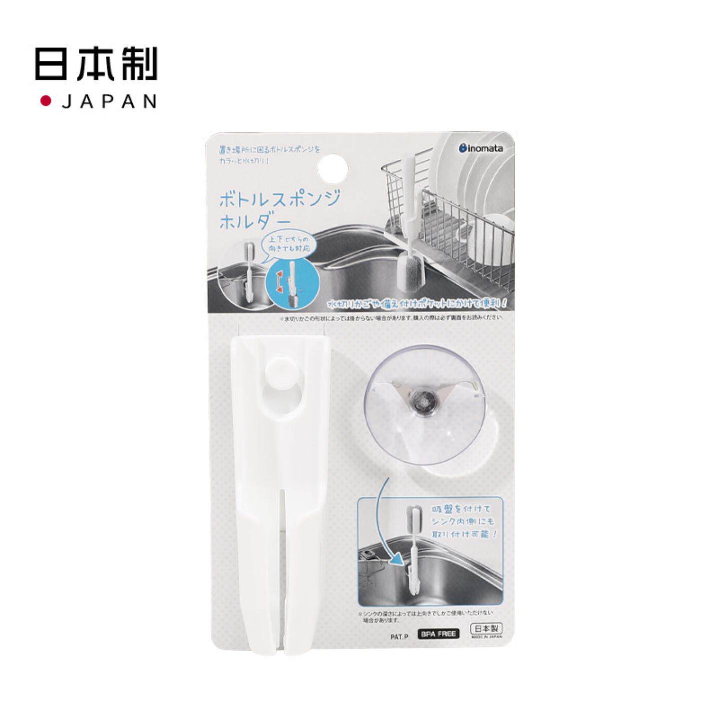 inomata日本进口厨房挂架倒挂沥水架收纳架子杯架水槽吸盘置物架