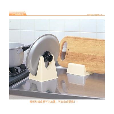 日本进口塑料锅盖砧板收纳架