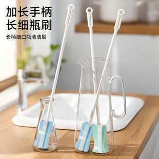日系sp杯刷洗杯子加长海绵长柄涮瓶刷细口花瓶小口瓶清洁刷