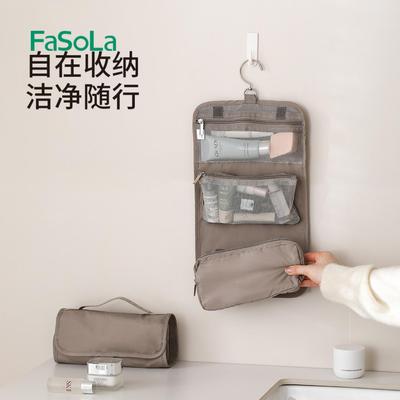 FaSoLa大容量化妆包女旅行洗漱袋