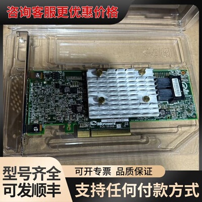 议价超聚变 HBA2100-8i /H 2288HV5 XV可维修