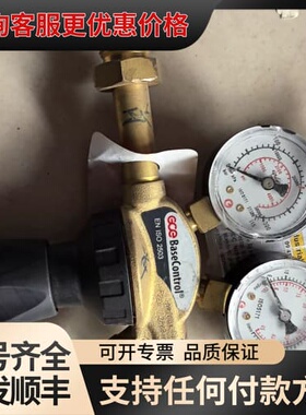 议价GCE BaseControl氩气减压阀，带双压力表，黄铜主可维修