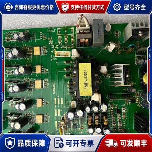 议价众辰45 kW变频器驱动板型号S18QD21C可维修
