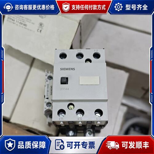 议价西门子接触器3TF44 11-0XM0可维修