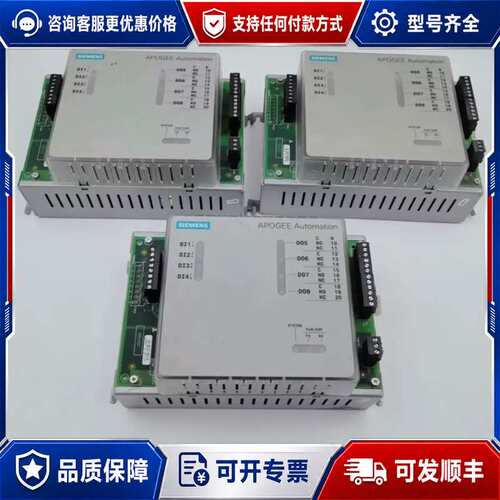 议价APOGEE楼宇控制器，型号549-212，，可维修