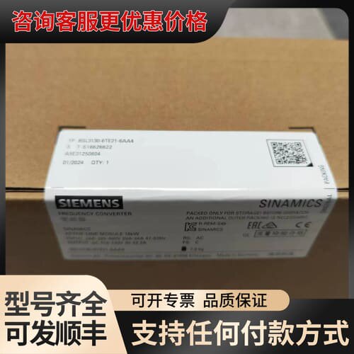 议价6SL3130-6TE21-6AA4可维修