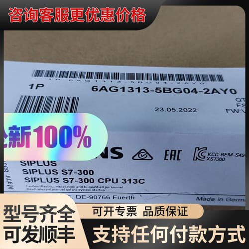 议价6AG1313-5BG04-2AY0可维修