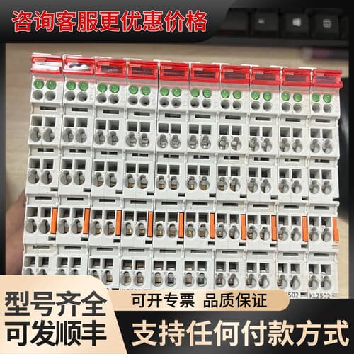 议价KL2502-0000倍福模块 KL2502-000可维修