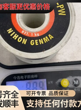 议价HON GENMA SOLDER ACE HQA.P可维修