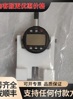 议价MarCator马尔数显表1086R带支架可维修