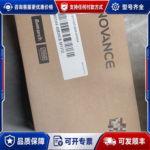议价汇川INOVANCE伺服电机 MS1H4-40B30CB-M可维修