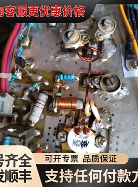 议价MRF327板子可维修