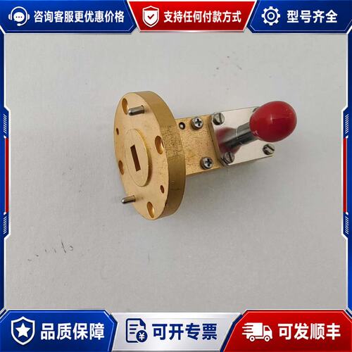 议价BJ400-2.4-K-C1波导转换器，镀金材质，接口完好，可维修