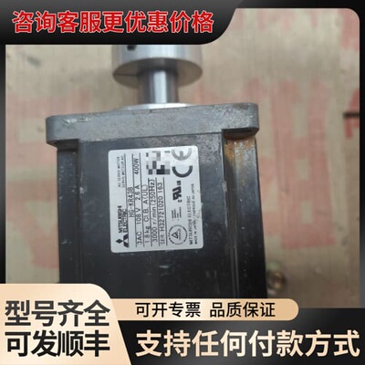 议价伺服电机 HG-KR43B，400W，三相AC108V，可维修