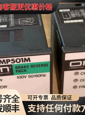 议价SB50 SB50W SBR502 SBR501 SBMR可维修