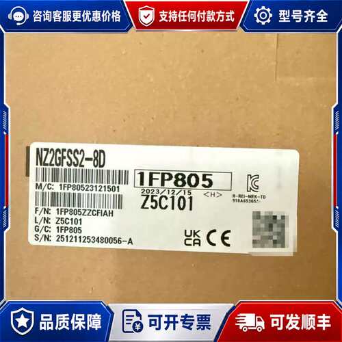 议价NZ2GFSS2-8D模块，未封，型号1FP8可维修