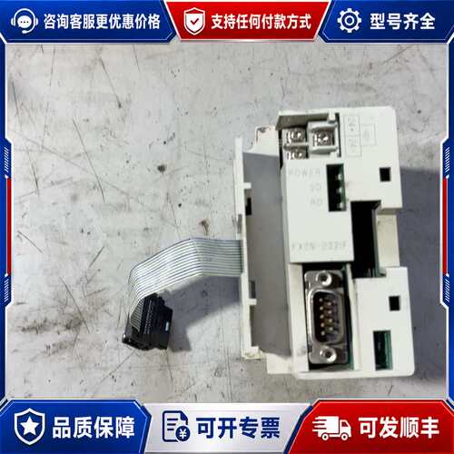 议价PLC模块FX2N-232IF可维修