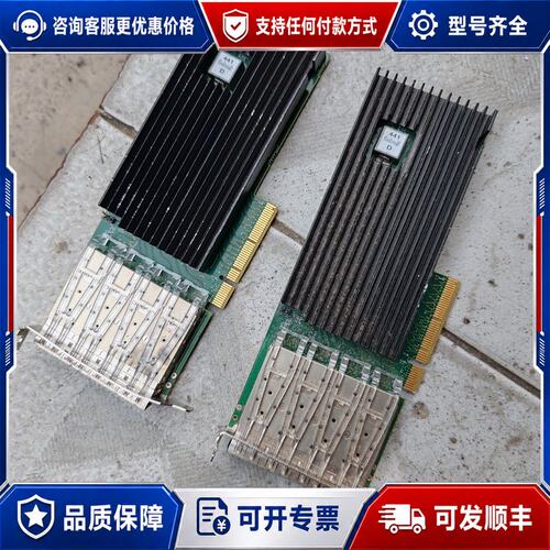 议价Silicom PE310G417LBEIU-XR-CN光纤可维修