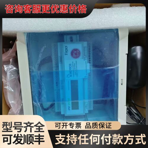 议价Tigo PV 2.0e Cloud Connect 一体化可维修