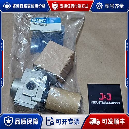 议价** AR20-N02GH-Z 调节器带压力表 125磅/平方英寸可维修