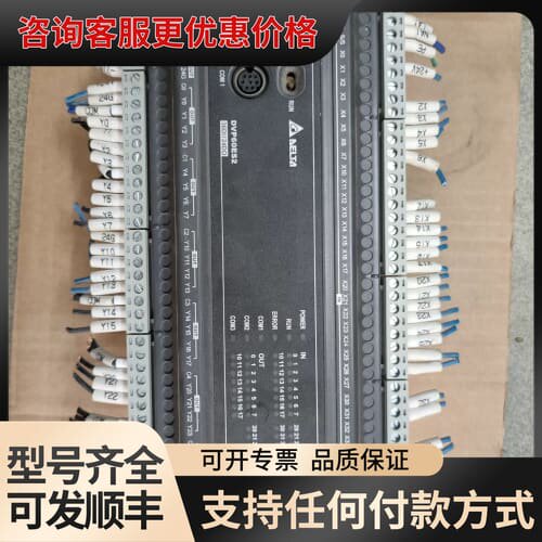 议价台达PLC DVP60ES200R，件，成色如图，端子齐可维修