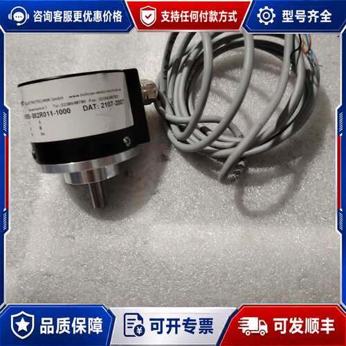 议价HOHNER编码器 AWI58S-082R011-110可维修