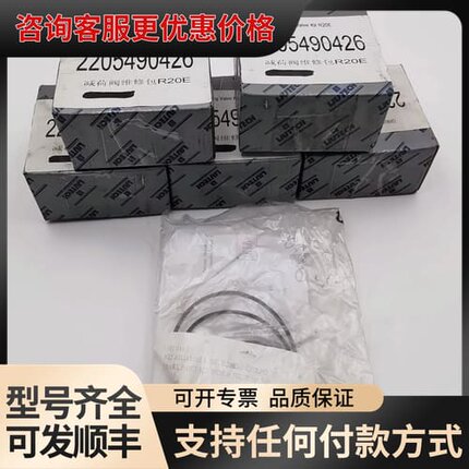 议价LIUTECH/富达 2205490426 510.0167可维修