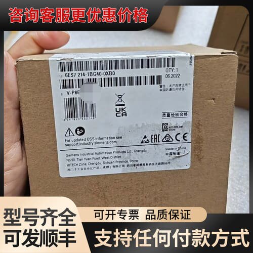 议价S7-1200 CPU模块 6ES7 214-1BG4可维修