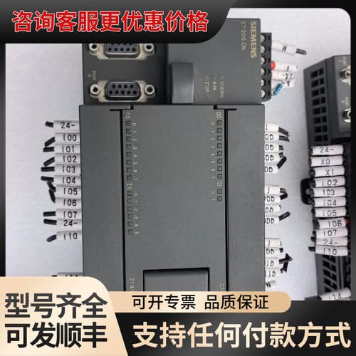 议价S7-200 CN系列PLC模块，CPU224XP C可维修