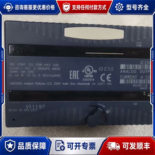 议价IC200ALG320L可维修