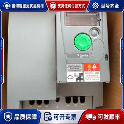 议价施耐德变频器 ATV310HU40N4A 4KW可维修