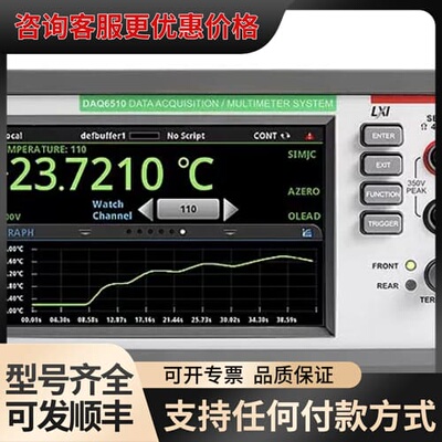 议价KEITHLEY吉时利DAQ6510/7700/E数据采集仪可维修