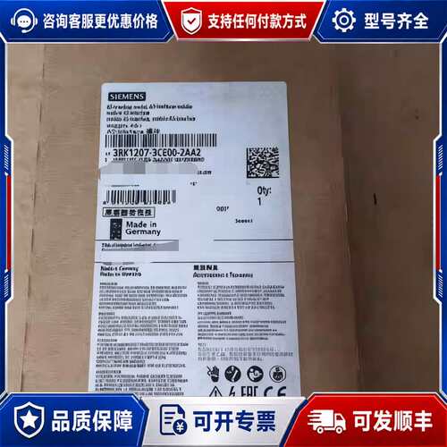 议价3RK1207-3CE00-2AA2 3RK1 2可维修