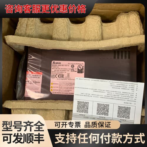 议价台达B3伺服驱动器1kw，型号ASD-B3-1021-E可维修