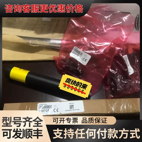 议价邦纳光栅 LS2TP30-150Q88 LS2TR30-15可维修